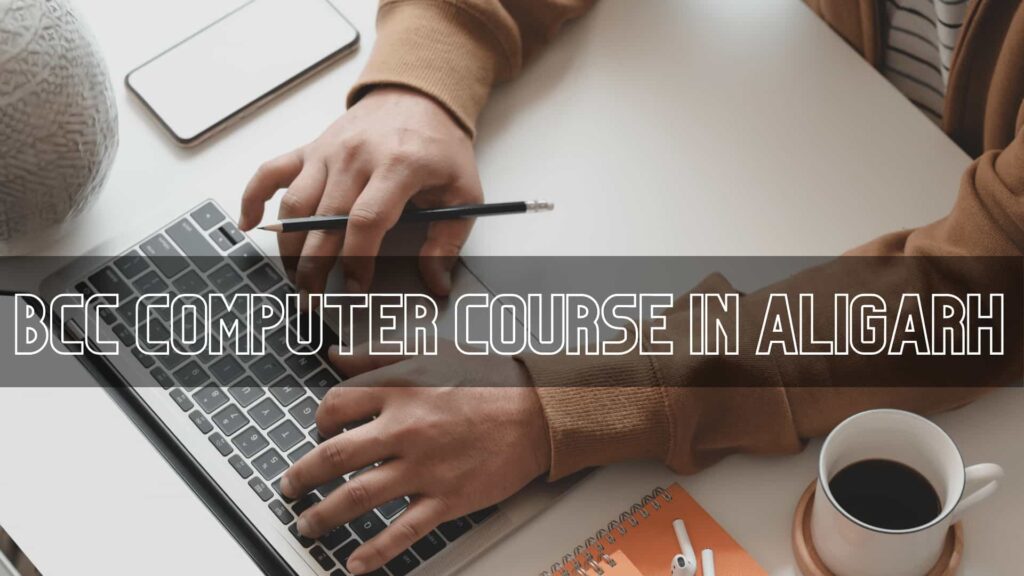 BCC Computer Course in Aligarh