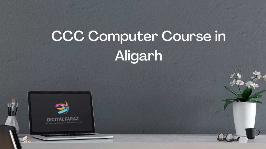 CCC Computer Course in Aligarh